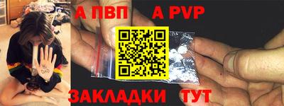 ГАЛЛЮЦИНОГЕННЫЕ ГРИБЫ Бийск