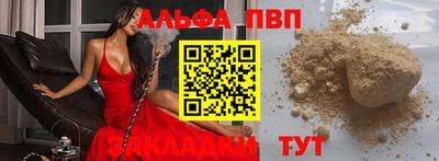 каннабис Беслан