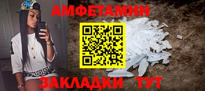 каннабис Беслан