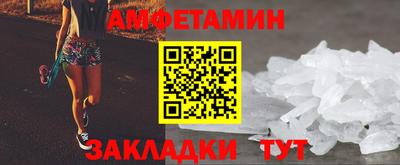 ГАЛЛЮЦИНОГЕННЫЕ ГРИБЫ Бийск