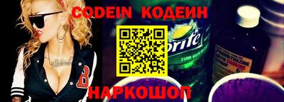 spice Бугуруслан