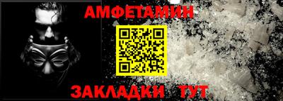 каннабис Беслан