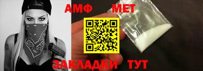 каннабис Беслан