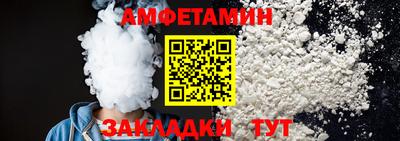 ГАЛЛЮЦИНОГЕННЫЕ ГРИБЫ Бийск