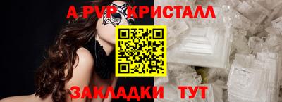 герыч Будённовск