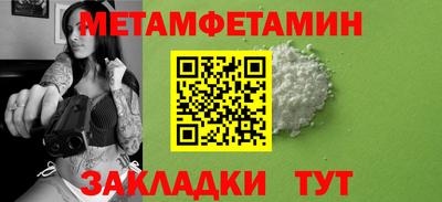 каннабис Беслан