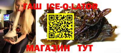 каннабис Беслан