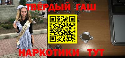 ГАЛЛЮЦИНОГЕННЫЕ ГРИБЫ Бийск