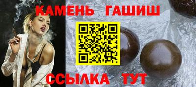 каннабис Беслан