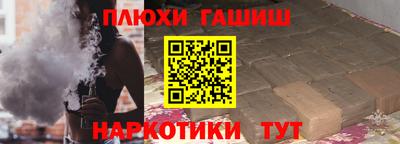 ГАЛЛЮЦИНОГЕННЫЕ ГРИБЫ Бийск