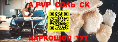ГАЛЛЮЦИНОГЕННЫЕ ГРИБЫ Бийск