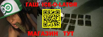 ГАЛЛЮЦИНОГЕННЫЕ ГРИБЫ Бийск