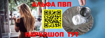 каннабис Беслан