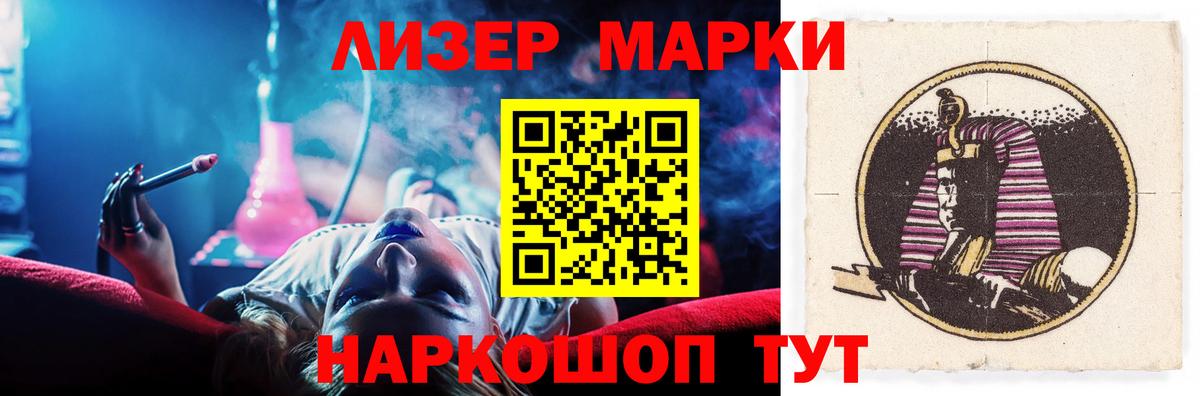 ссылка на мегу зеркало  LSD-25 экстази ecstasy  Вход с VPN  Екатеринбург  ЛСД экстази кислота 