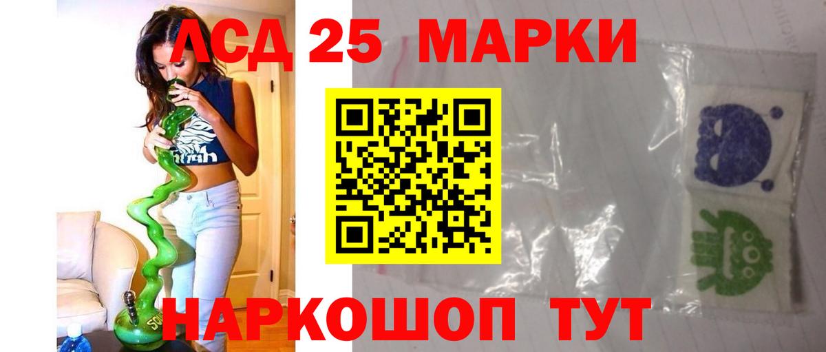 Лсд 25 экстази  Екатеринбург  Лсд 25 экстази ecstasy 