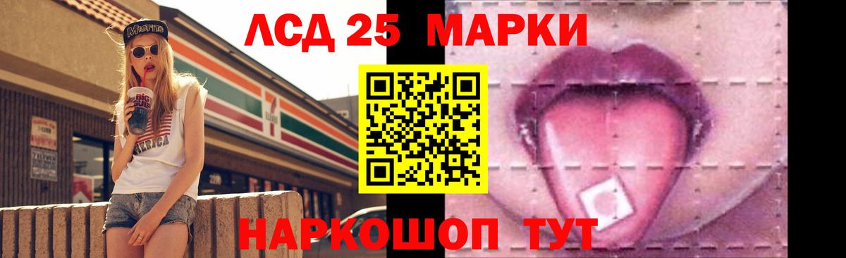 Лсд 25 экстази ecstasy Екатеринбург