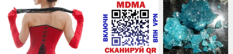 MDMA VHQ  купить наркоту  Екатеринбург 