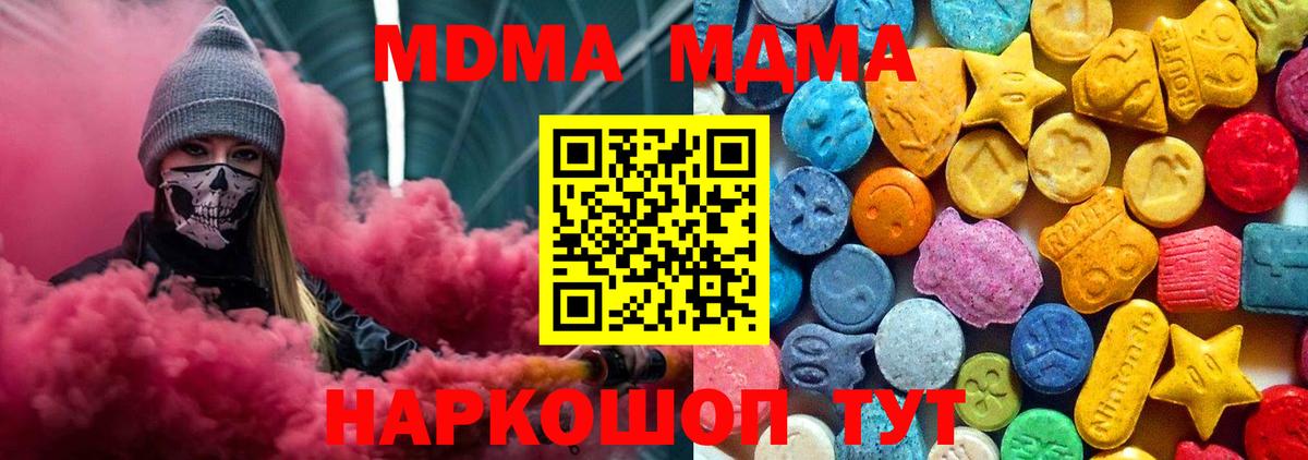 МЕФ   Гашиш  Екатеринбург  Вход с VPN  МАРИХУАНА  COCAIN 