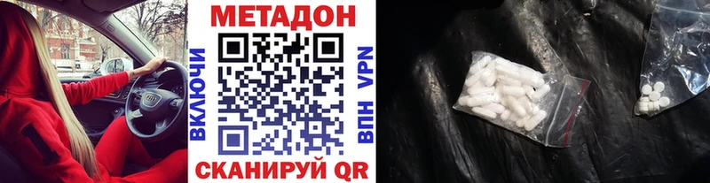 где купить   Екатеринбург  МЕТАДОН мёд 