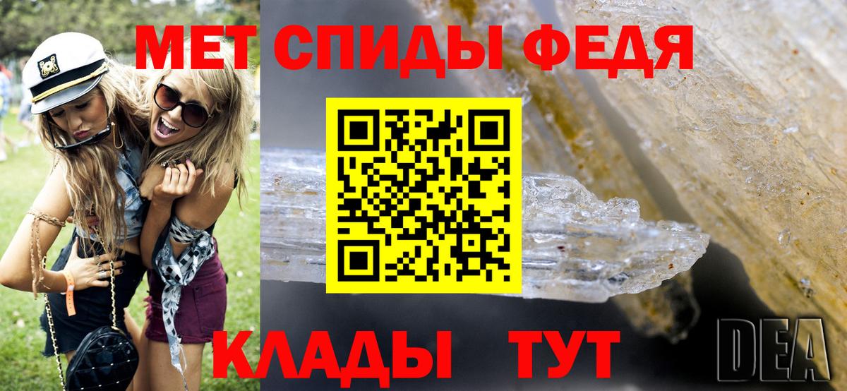 Екатеринбург  МЕТАМФЕТАМИН Methamphetamine  МЕТАМФЕТАМИН Methamphetamine  Вход с VPN 
