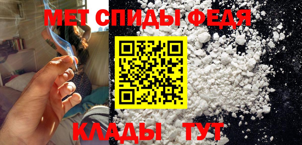 МЕТАМФЕТАМИН пудра  Екатеринбург 