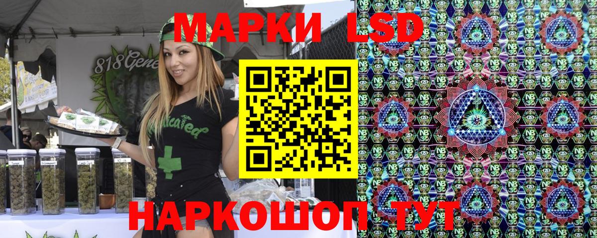 Марки 25I-NBOMe 1500мкг  Вход с VPN  Екатеринбург 
