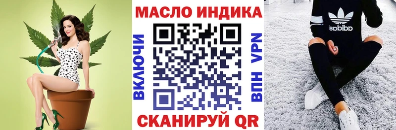 Дистиллят ТГК гашишное масло  Екатеринбург 