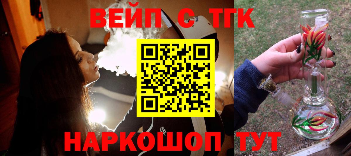 ТГК Wax Екатеринбург