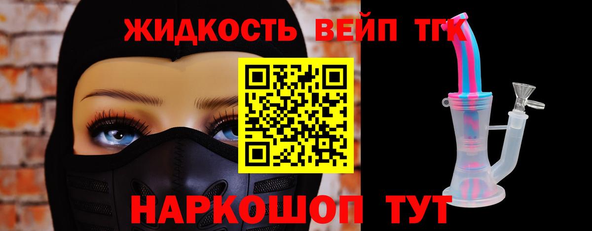 где можно купить   ТГК THC oil  Вход с VPN  Екатеринбург  Дистиллят ТГК концентрат 