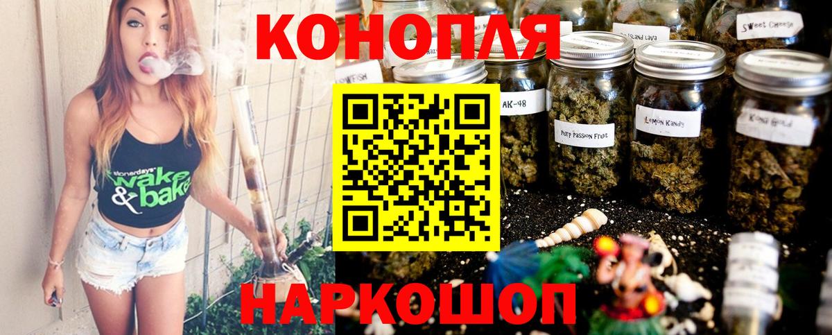 Екатеринбург  Шишки марихуана сатива  Каннабис MAZAR  Канабис OG Kush  Вход с VPN 