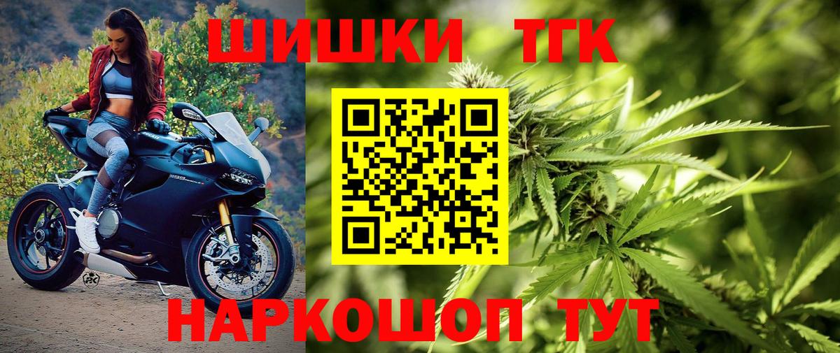 МАРИХУАНА OG Kush Екатеринбург